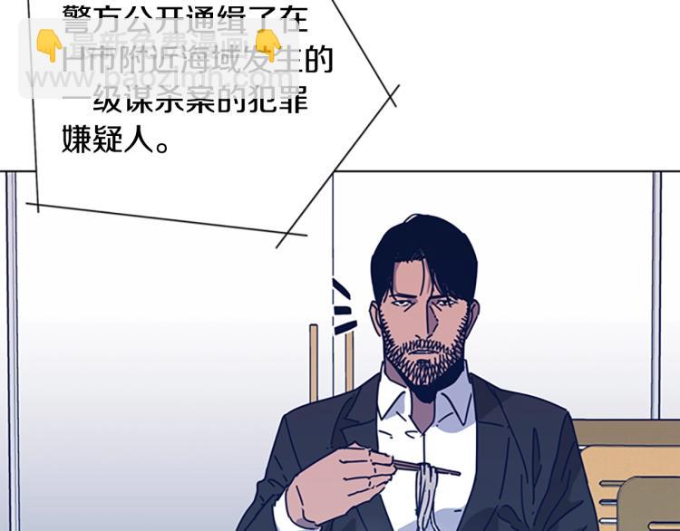 🍛清道夫K 第27话 不共戴天 第18页