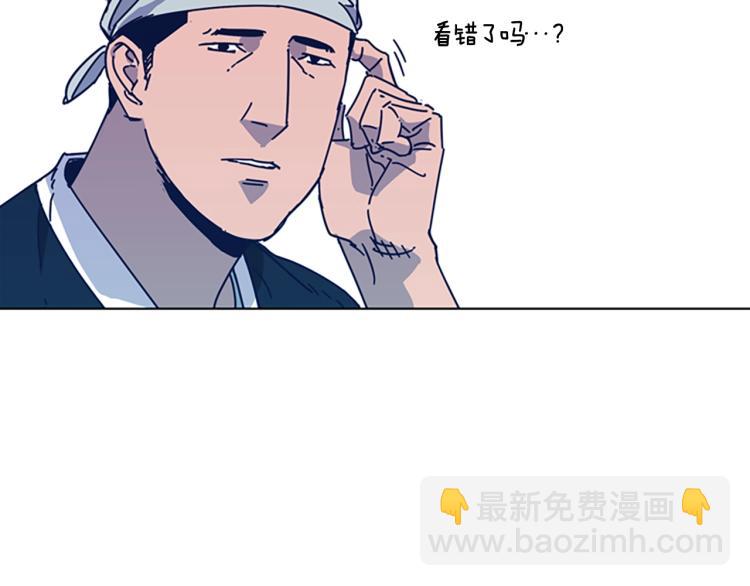 🍛清道夫K 第27话 不共戴天 第29页