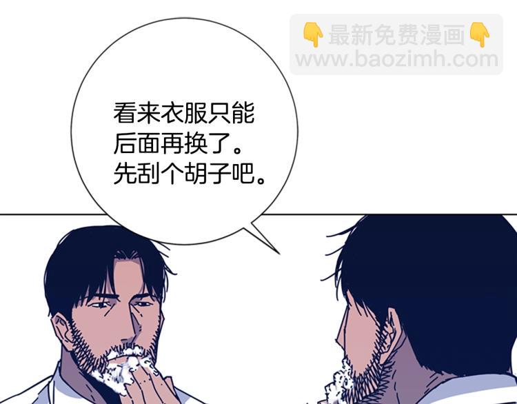 🍛清道夫K 第27话 不共戴天 第35页
