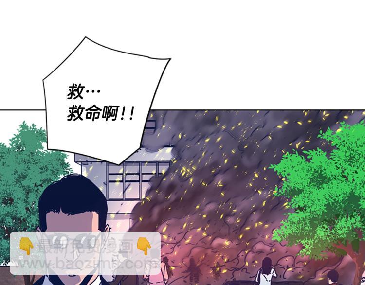 🍛清道夫K 第27话 不共戴天 第8页