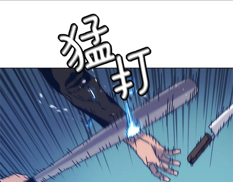 🍛清道夫K 第29话 被卖掉的女人 第10页