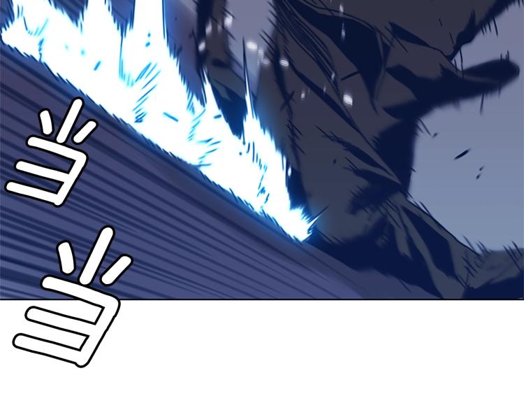🍛清道夫K 第29话 被卖掉的女人 第15页