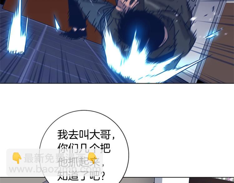 🍛清道夫K 第29话 被卖掉的女人 第22页