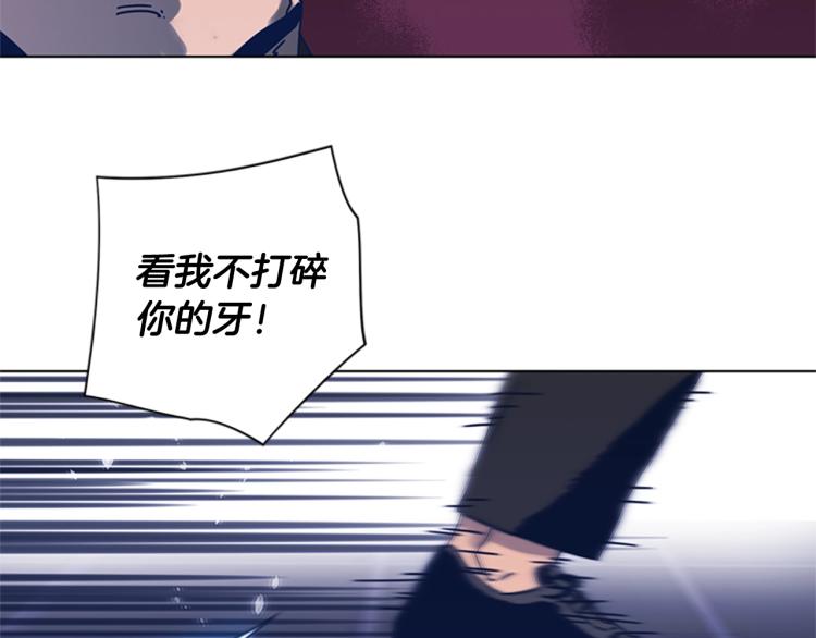 🍛清道夫K 第29话 被卖掉的女人 第30页