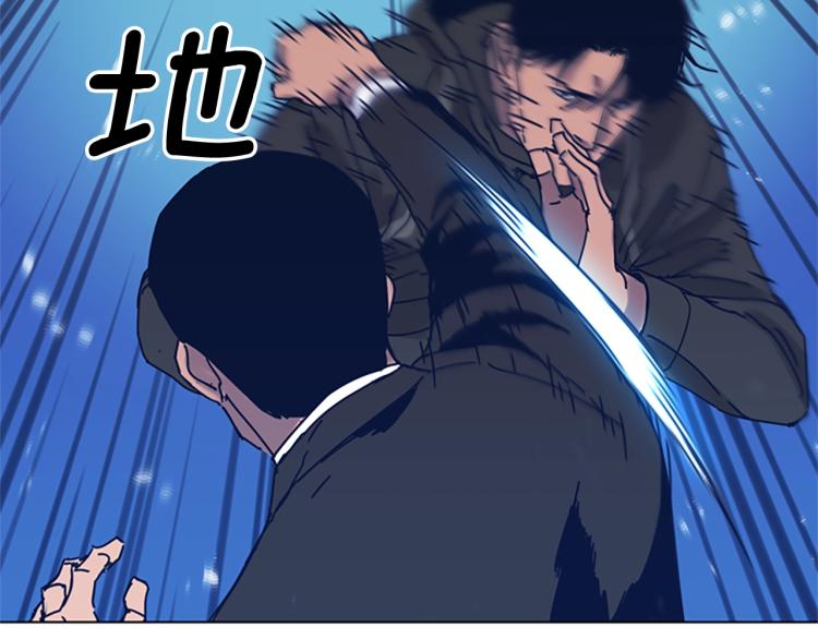 🍛清道夫K 第29话 被卖掉的女人 第32页