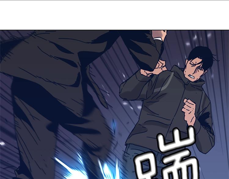 🍛清道夫K 第29话 被卖掉的女人 第34页