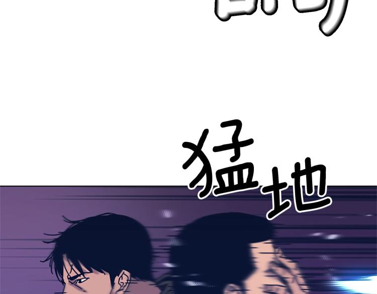 🍛清道夫K 第29话 被卖掉的女人 第46页
