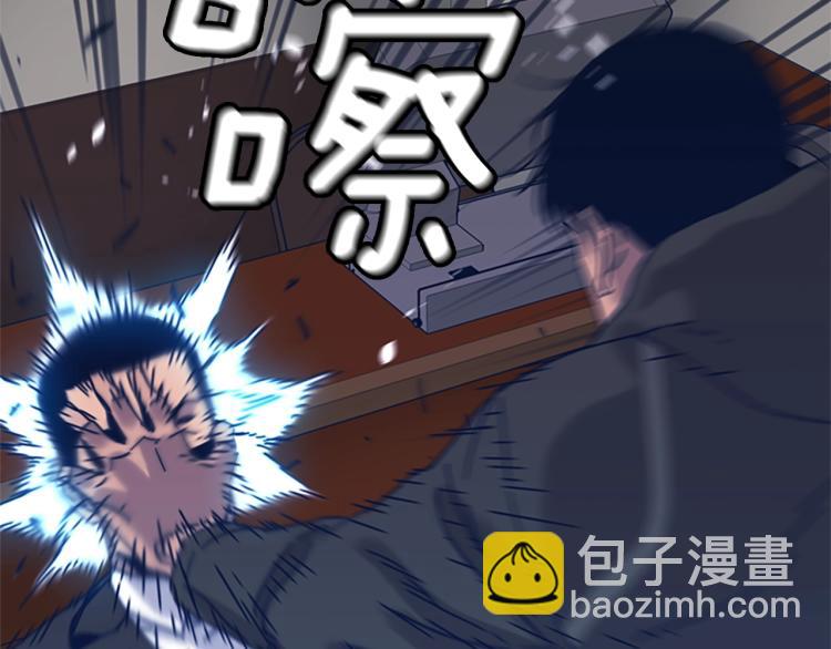 🍛清道夫K 第29话 被卖掉的女人 第48页