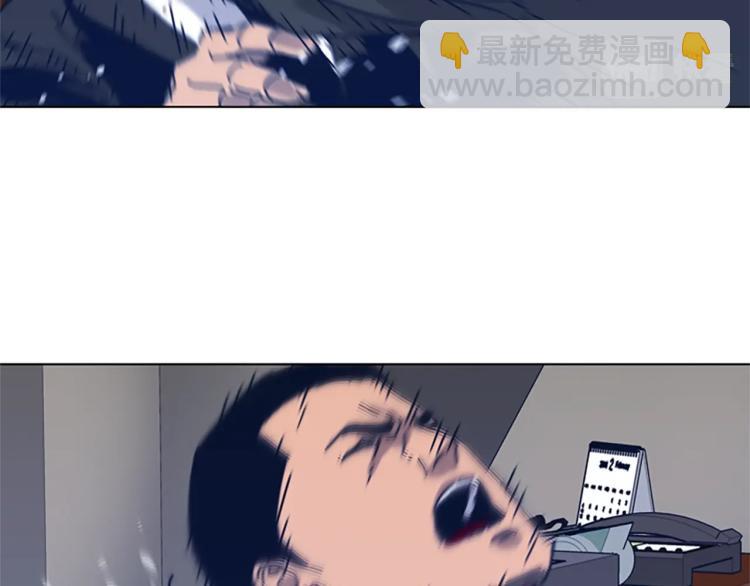 🍛清道夫K 第29话 被卖掉的女人 第49页