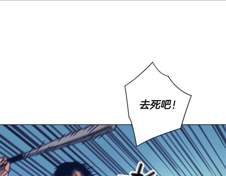 🍛清道夫K 第29话 被卖掉的女人 第7页