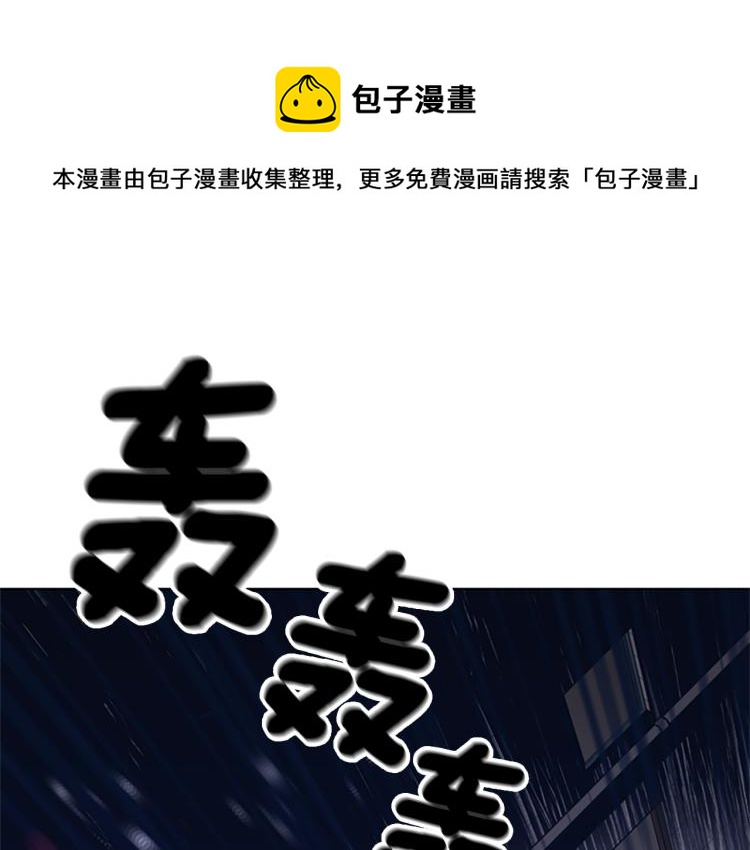 🍛清道夫K 第31话 面相 第1页