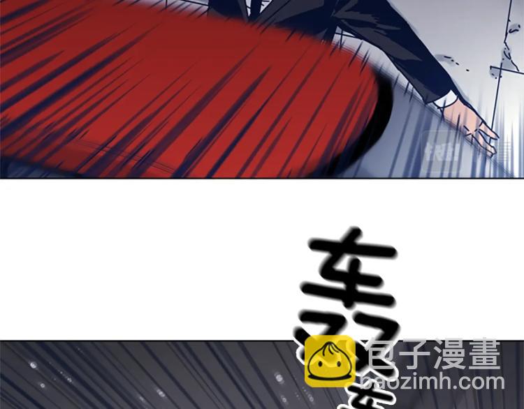 🍛清道夫K 第31话 面相 第13页