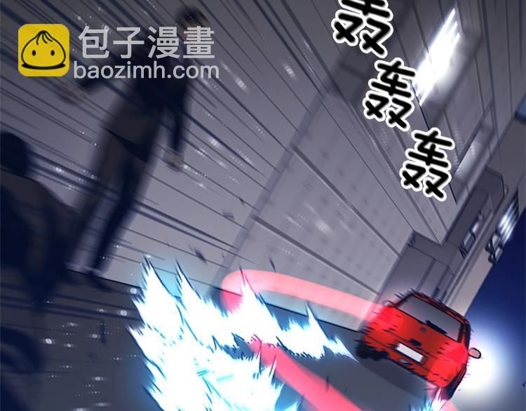 🍛清道夫K 第31话 面相 第14页
