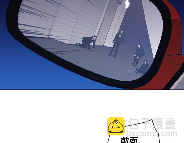 🍛清道夫K 第31话 面相 第16页