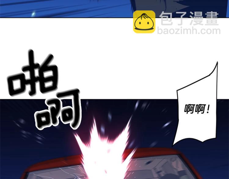 🍛清道夫K 第31话 面相 第22页