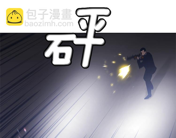 🍛清道夫K 第31话 面相 第24页
