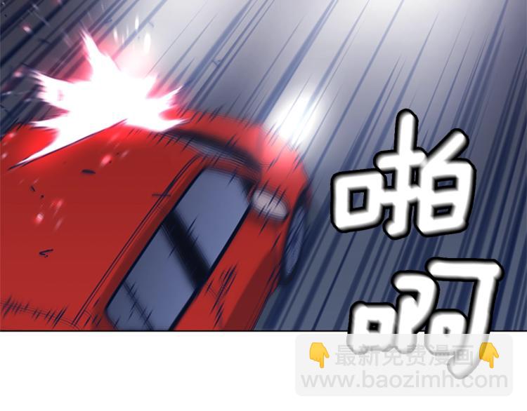 🍛清道夫K 第31话 面相 第25页