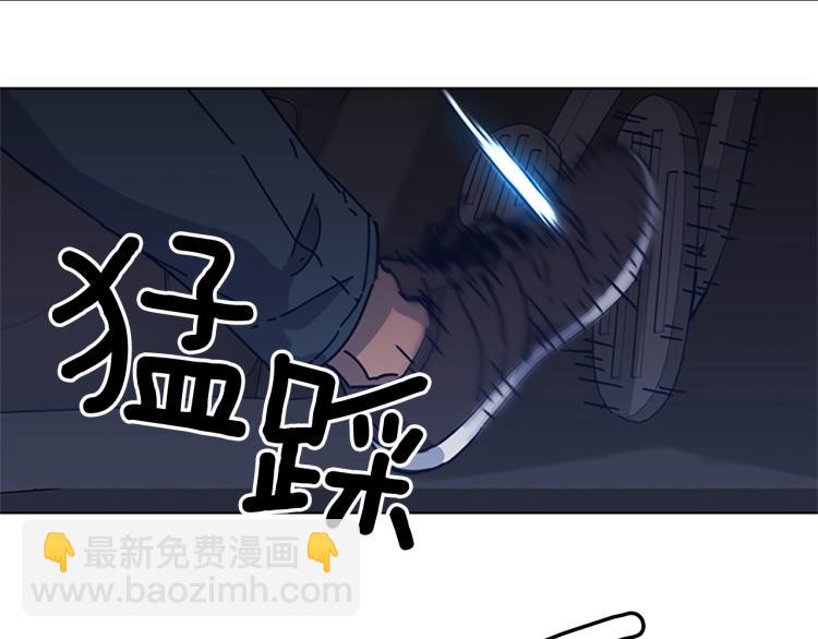 🍛清道夫K 第31话 面相 第27页
