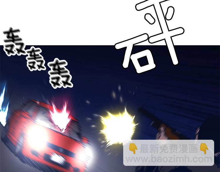 🍛清道夫K 第31话 面相 第28页
