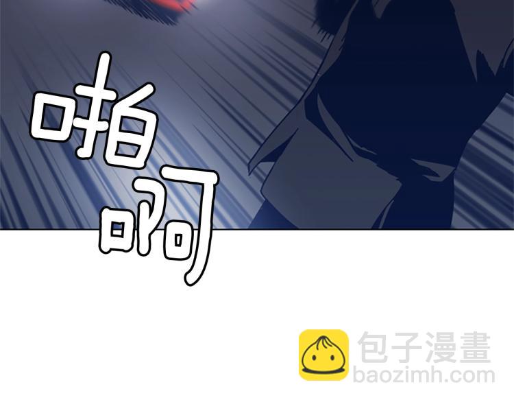 🍛清道夫K 第31话 面相 第29页
