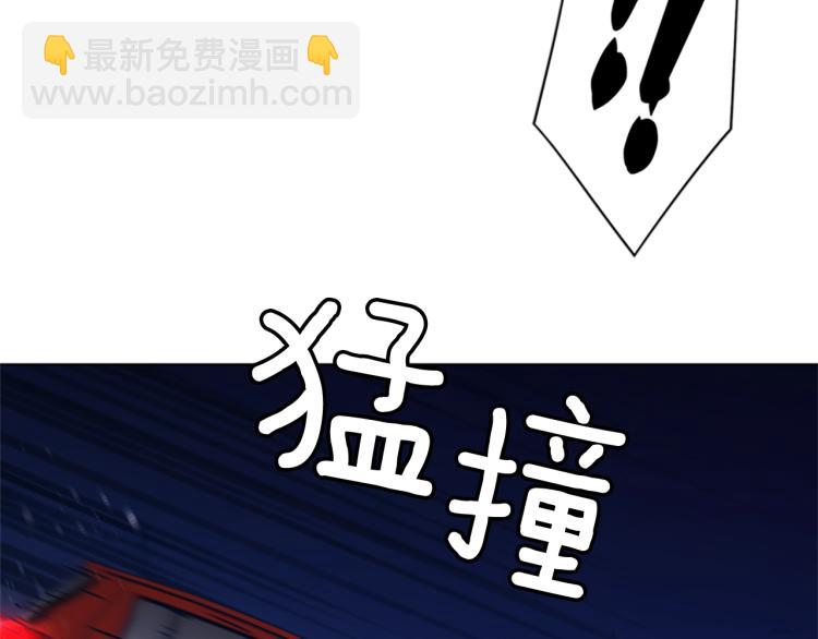 🍛清道夫K 第31话 面相 第31页