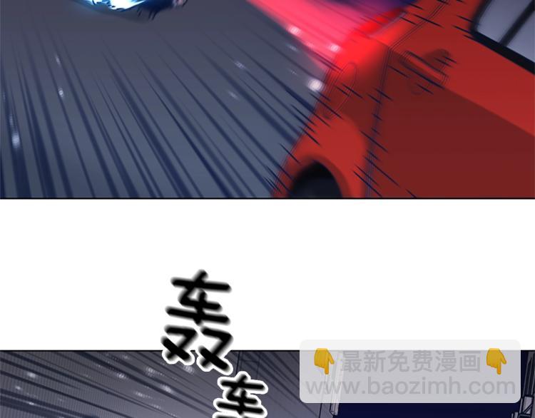 🍛清道夫K 第31话 面相 第36页