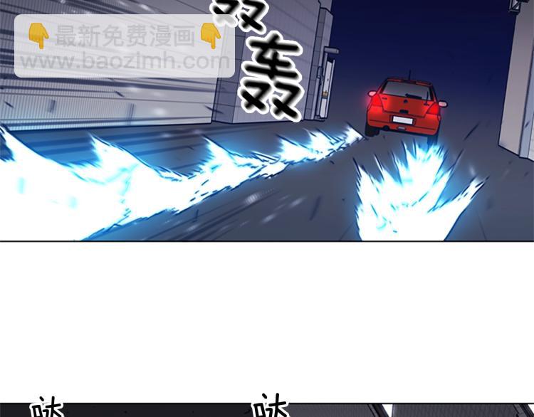 🍛清道夫K 第31话 面相 第37页