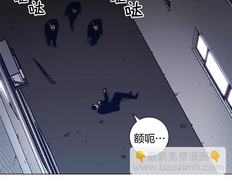 🍛清道夫K 第31话 面相 第38页
