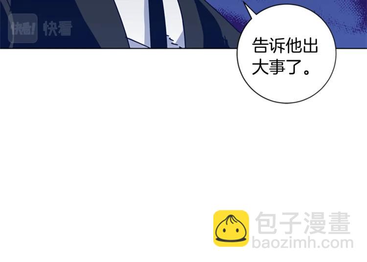 🍛清道夫K 第31话 面相 第42页
