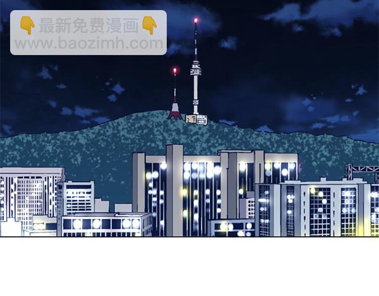🍛清道夫K 第31话 面相 第44页