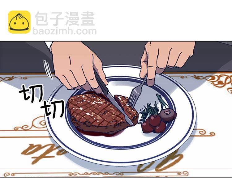 🍛清道夫K 第31话 面相 第45页