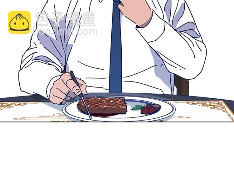 🍛清道夫K 第31话 面相 第47页