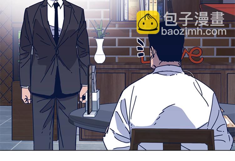 🍛清道夫K 第31话 面相 第50页