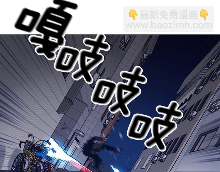 🍛清道夫K 第31话 面相 第6页