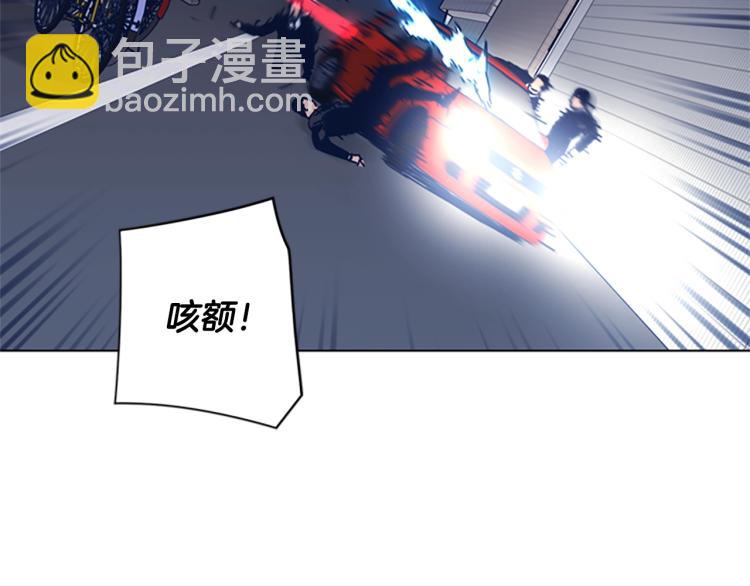 🍛清道夫K 第31话 面相 第7页
