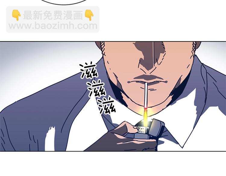 🍛清道夫K 第33话 栽赃陷害 第20页