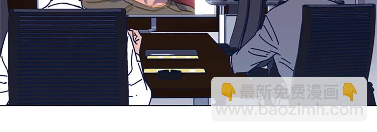 🍛清道夫K 第33话 栽赃陷害 第25页