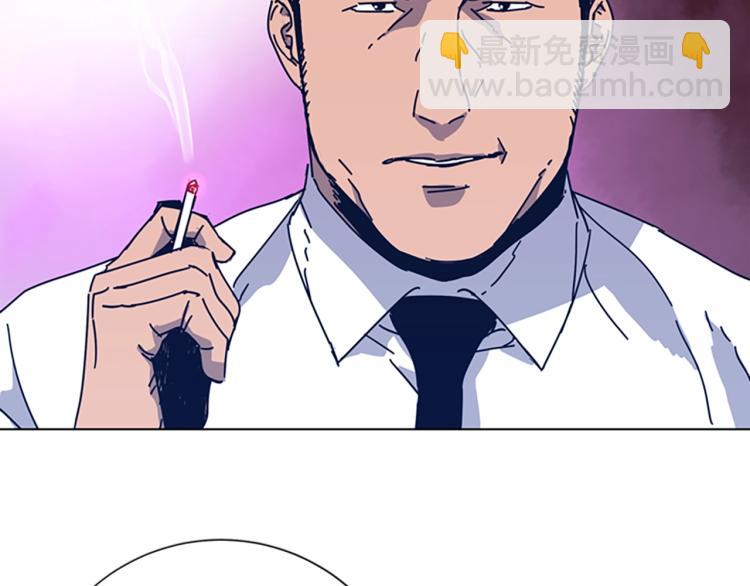 🍛清道夫K 第33话 栽赃陷害 第27页