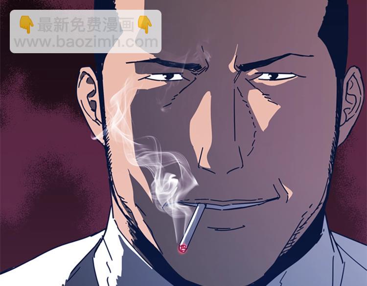 🍛清道夫K 第33话 栽赃陷害 第45页