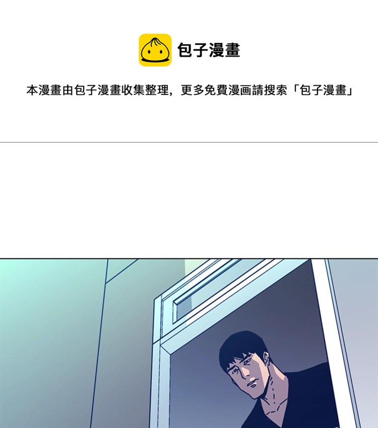 🍛清道夫K 第35话 调查 第1页