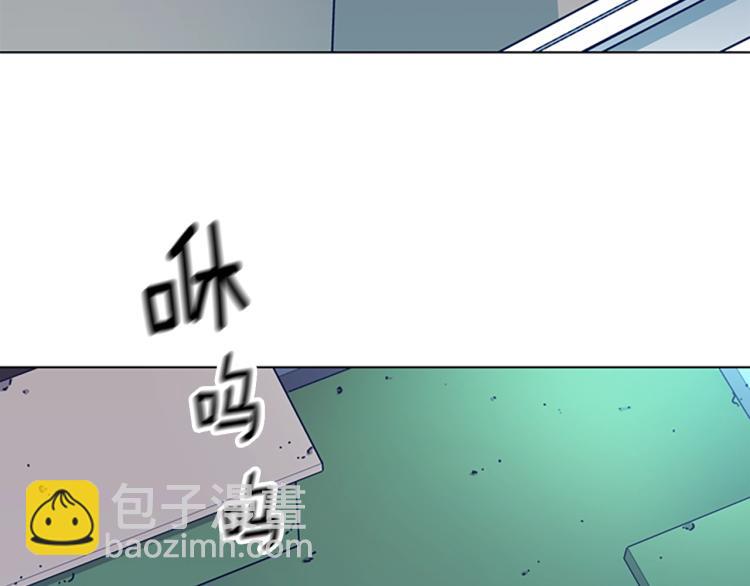 🍛清道夫K 第35话 调查 第13页