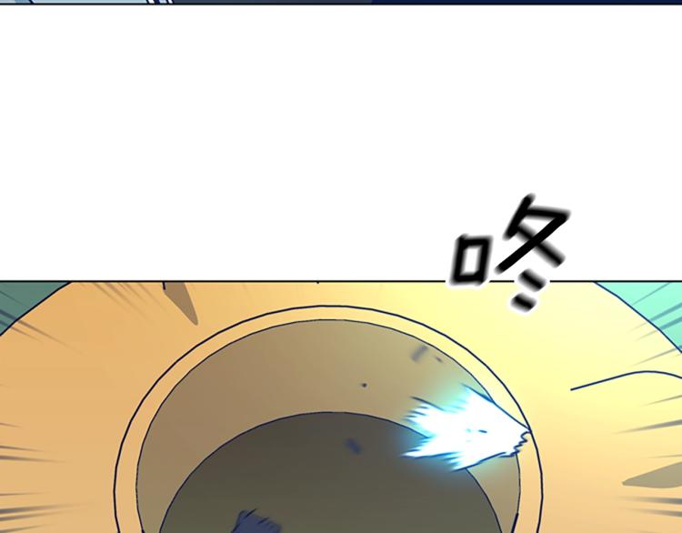 🍛清道夫K 第35话 调查 第15页