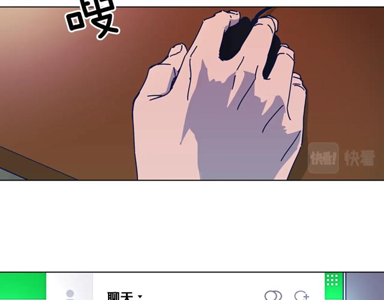 🍛清道夫K 第35话 调查 第19页