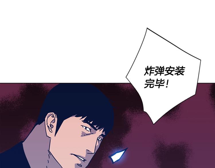 🍛清道夫K 第35话 调查 第21页