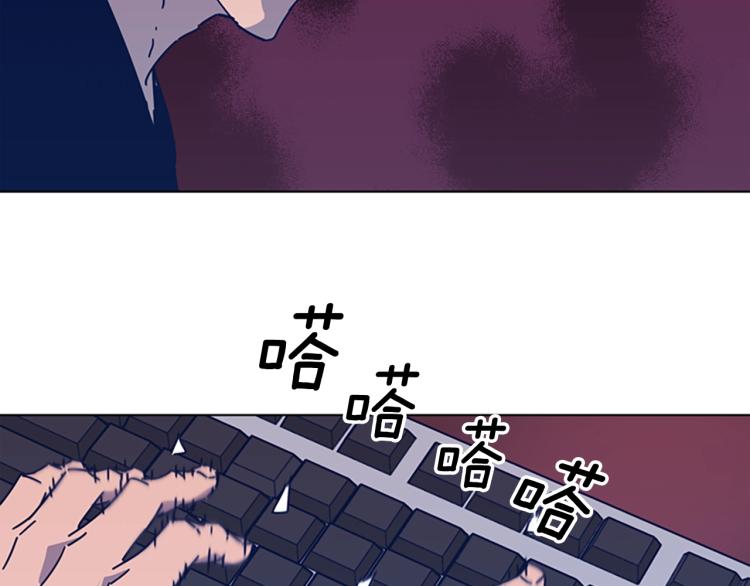🍛清道夫K 第35话 调查 第22页