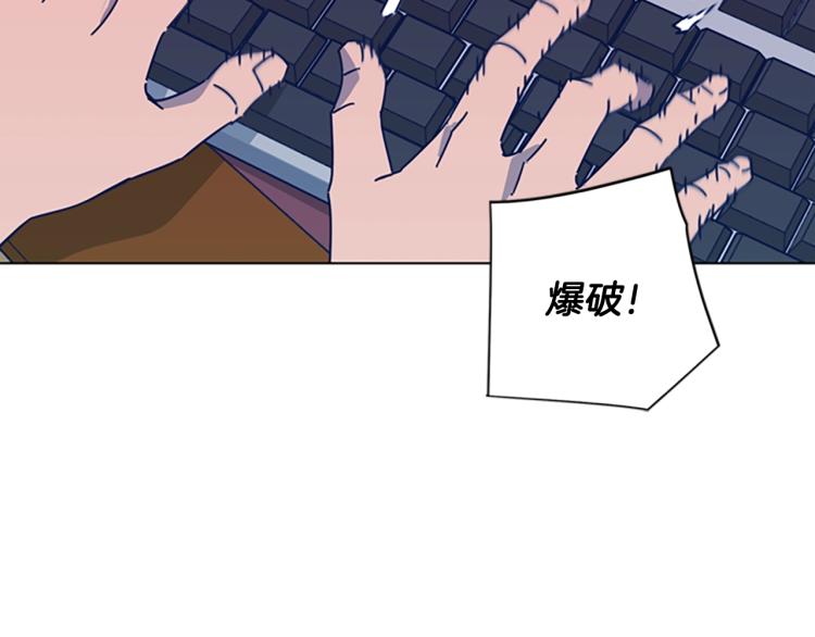🍛清道夫K 第35话 调查 第23页