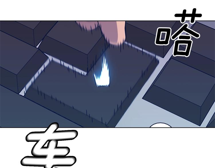 🍛清道夫K 第35话 调查 第25页