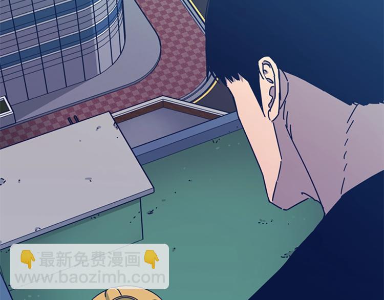 🍛清道夫K 第35话 调查 第3页