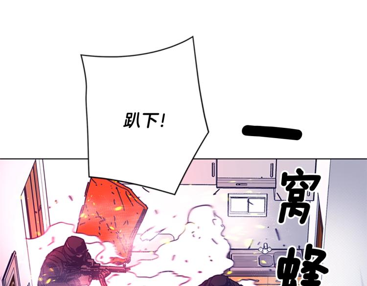 🍛清道夫K 第35话 调查 第31页