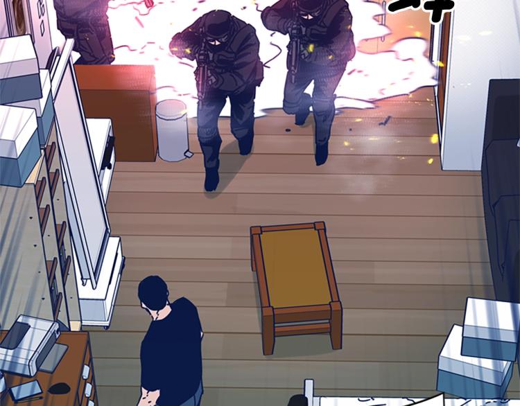 🍛清道夫K 第35话 调查 第32页